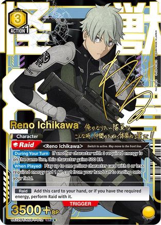 Image of Reno Ichikawa (012) (SR**) (UE12BT/KJ8-1-012) - UE12BT Kaiju No 8 Foil