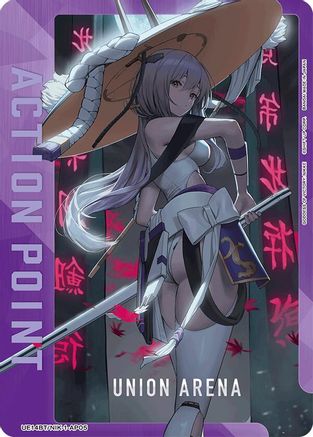 Image of Action Point Card (AP05) (UE14BT/NIK-1-AP05) - UE14BT GODDESS OF VICTORY NIKKE