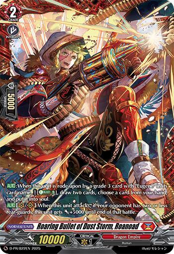 Image of Roaring Bullet of Dust Storm, Roanoad (D-PR/822EN) [D Promo Cards]