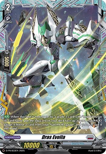 Image of Dras Evolia (D-PR/833EN) [D Promo Cards]