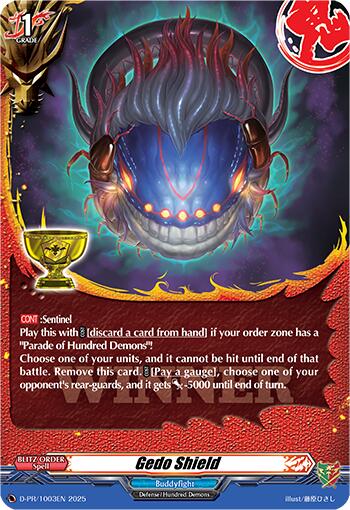 Image of Gedo Shield (D-PR/1003EN) [D Promo Cards]