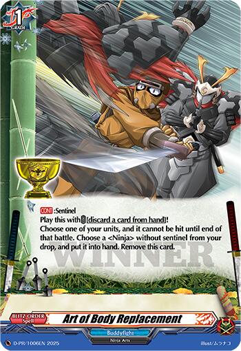 Image of Art of Body Replacement (D-PR/1006EN) [D Promo Cards]