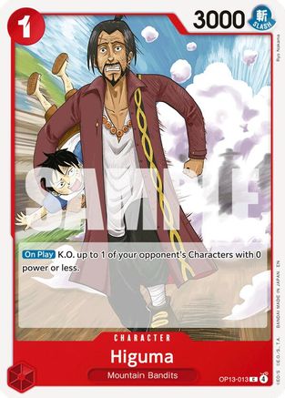 Image of Higuma [Carrying On His Will]