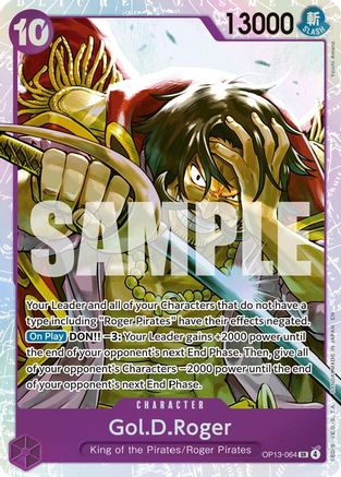 Image of Gol.D.Roger [Carrying On His Will]
