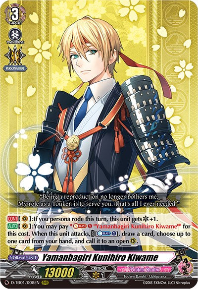 Image of Yamanbagiri Kunihiro Kiwame (D-TB01/008EN) [Touken Ranbu: ONLINE 2021]