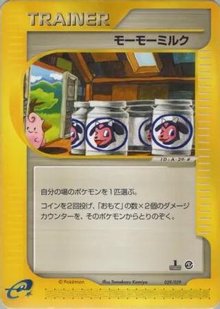 Image of Moomoo Milk (029/029) - Pokemone Starter Deck Unlimited