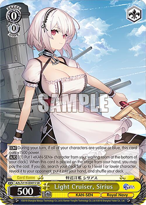 Image of Light Cruiser, Sirius (AZL/S119-E001S SR) [Azur Lane Vol. 2]