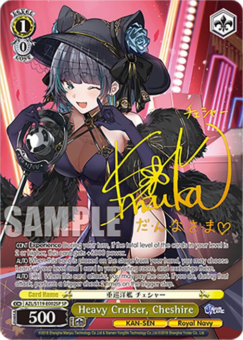 Image of Heavy Cruiser, Cheshire (AZL/S119-E002SP SP) [Azur Lane Vol. 2]