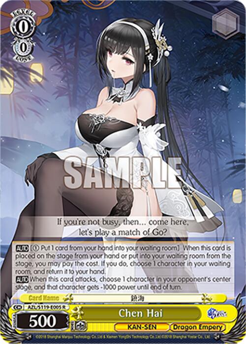 Image of Chen Hai (AZL/S119-E005 R) [Azur Lane Vol. 2]