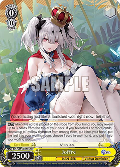 Image of Joffre (AZL/S119-E006S SR) [Azur Lane Vol. 2]
