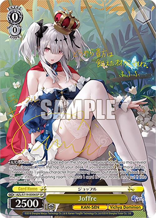 Image of Joffre (AZL/S119-E006SP SP) [Azur Lane Vol. 2]