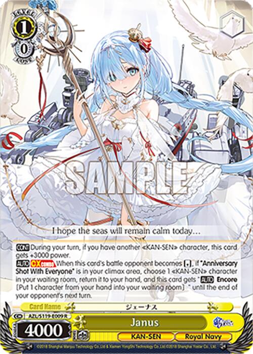 Image of Janus (AZL/S119-E009 R) [Azur Lane Vol. 2]