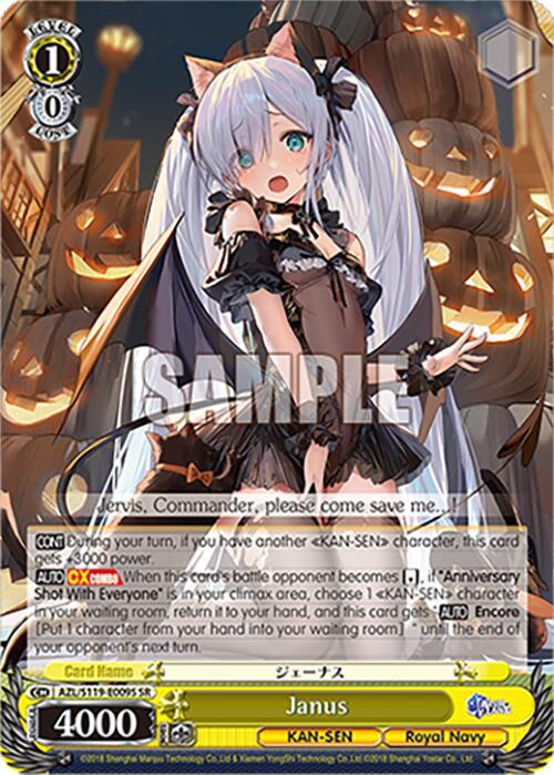Image of Janus (AZL/S119-E009S SR) [Azur Lane Vol. 2]