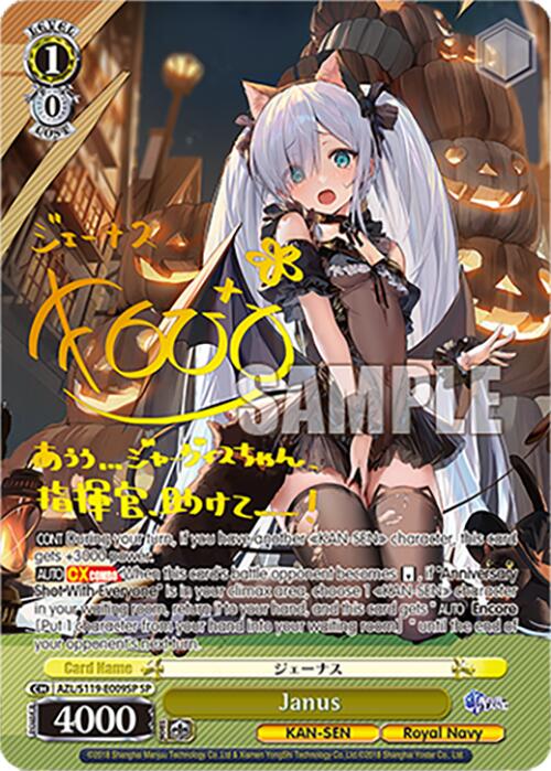 Image of Janus (AZL/S119-E009SP SP) [Azur Lane Vol. 2]