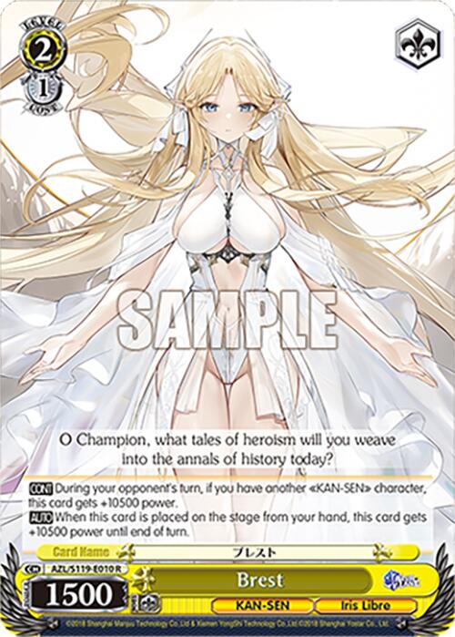 Image of Brest (AZL/S119-E010 R) [Azur Lane Vol. 2]