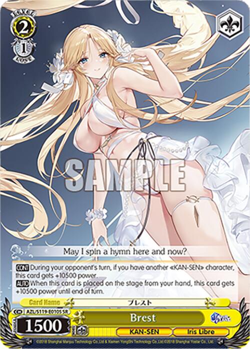 Image of Brest (AZL/S119-E010S SR) [Azur Lane Vol. 2]