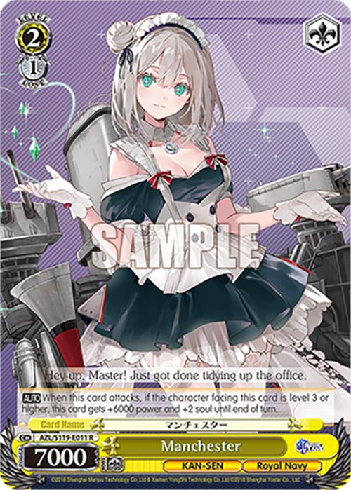 Image of Manchester (AZL/S119-E011 R) [Azur Lane Vol. 2]