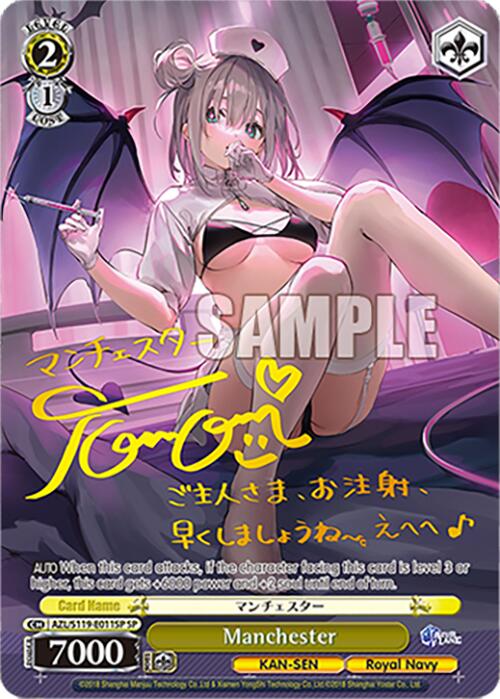 Image of Manchester (AZL/S119-E011SP SP) [Azur Lane Vol. 2]