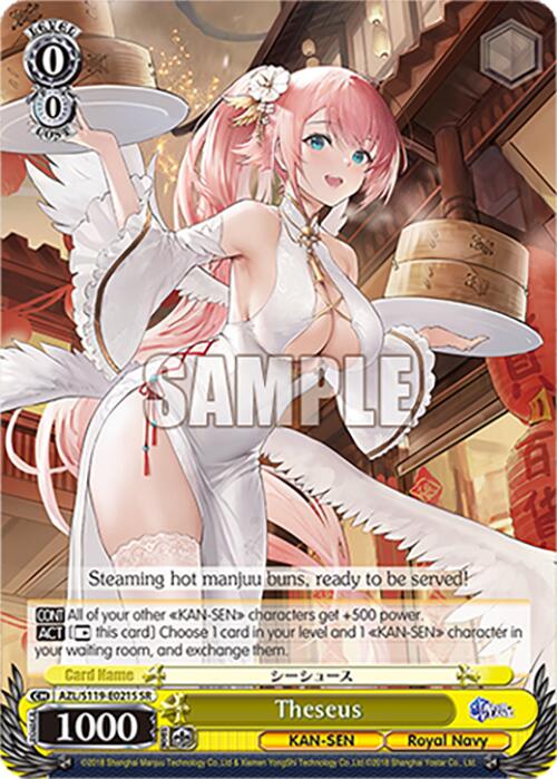 Image of Theseus (AZL/S119-E021S SR) [Azur Lane Vol. 2]