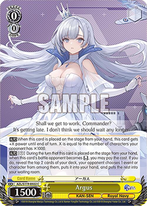 Image of Argus (AZL/S119-E022 C) [Azur Lane Vol. 2]