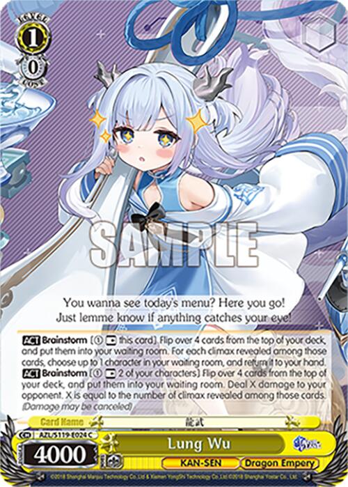 Image of Lung Wu (AZL/S119-E024 C) [Azur Lane Vol. 2]