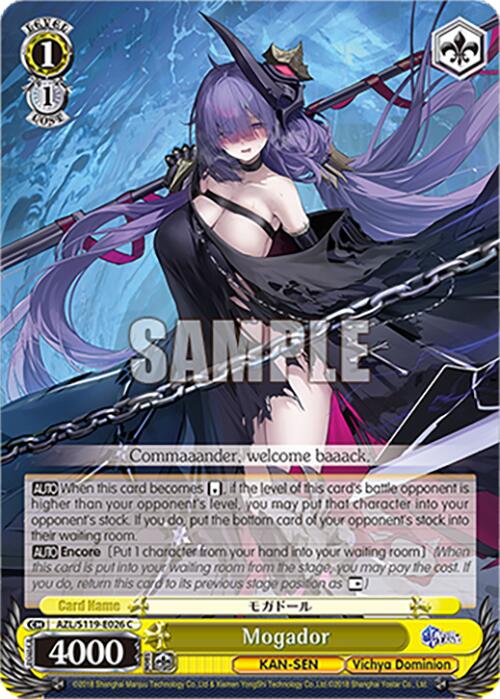 Image of Mogador (AZL/S119-E026 C) [Azur Lane Vol. 2]