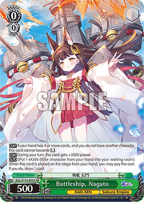 Image of Battleship, Nagato (AZL/S119-E035 RR) [Azur Lane Vol. 2]