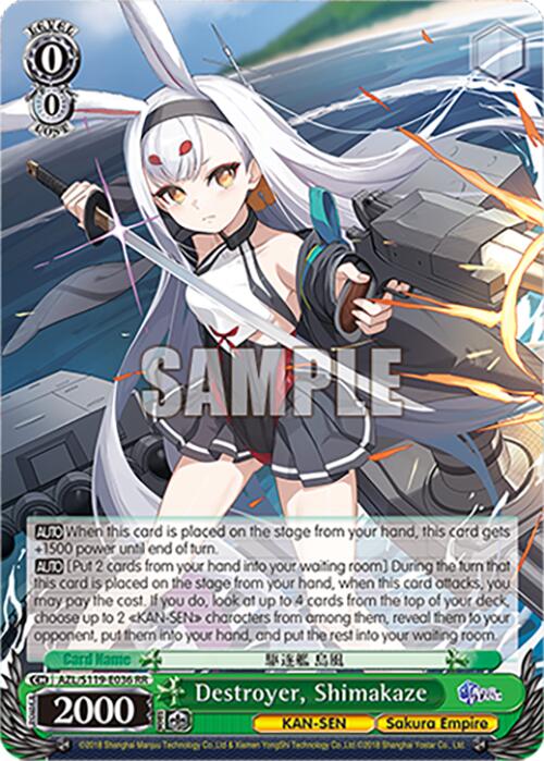 Image of Destroyer, Shimakaze (AZL/S119-E036 RR) [Azur Lane Vol. 2]