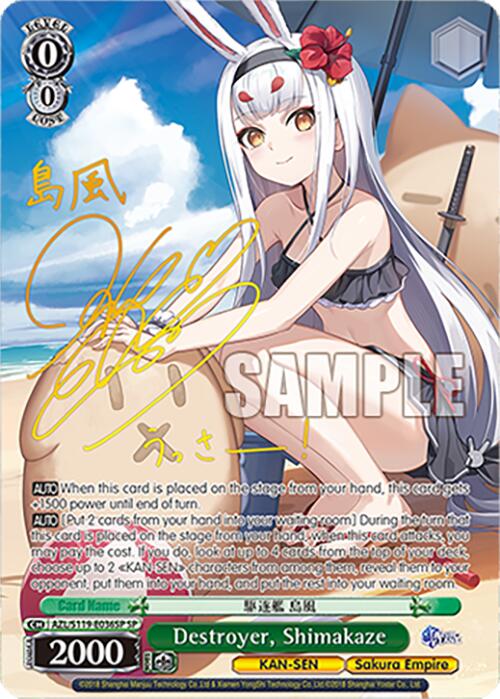 Image of Destroyer, Shimakaze (AZL/S119-E036SP SP) [Azur Lane Vol. 2]