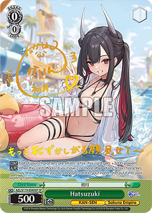 Image of Hatsuzuki (AZL/S119-E040SP SP) [Azur Lane Vol. 2]