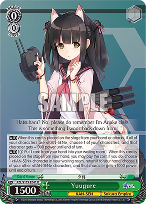 Image of Yuugure (AZL/S119-E041 R) [Azur Lane Vol. 2]