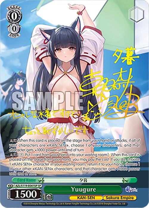 Image of Yuugure (AZL/S119-E041SP SP) [Azur Lane Vol. 2]