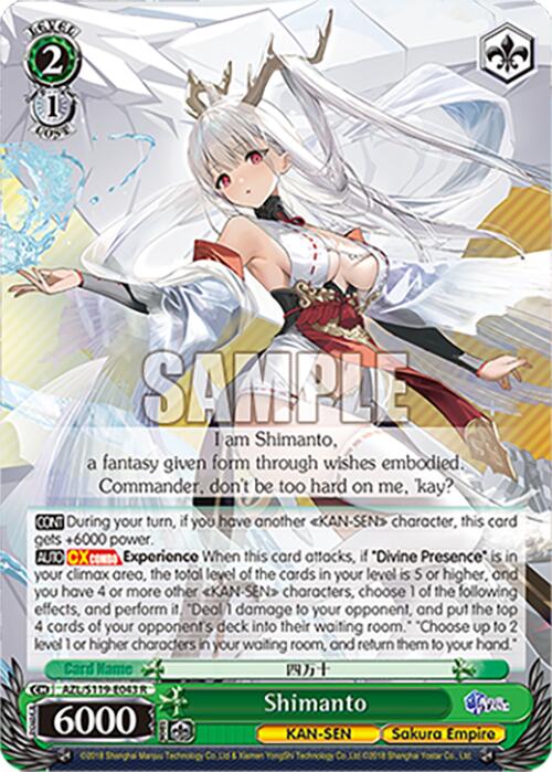 Image of Shimanto (AZL/S119-E043 R) [Azur Lane Vol. 2]