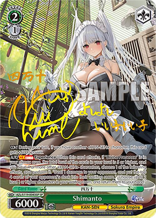 Image of Shimanto (AZL/S119-E043SP SP) [Azur Lane Vol. 2]