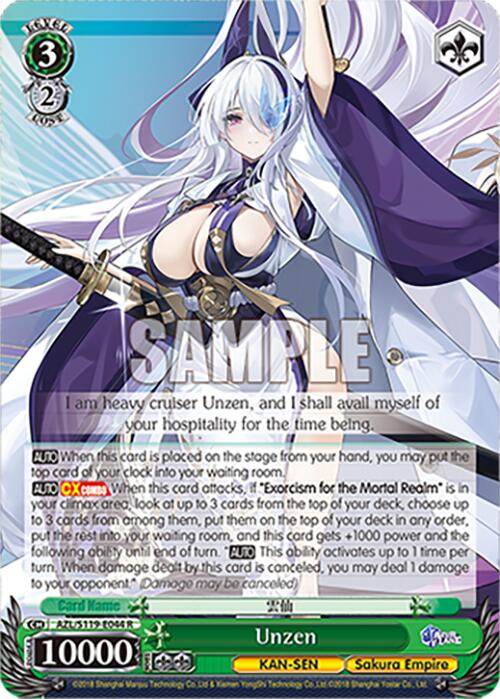 Image of Unzen (AZL/S119-E044 R) [Azur Lane Vol. 2]