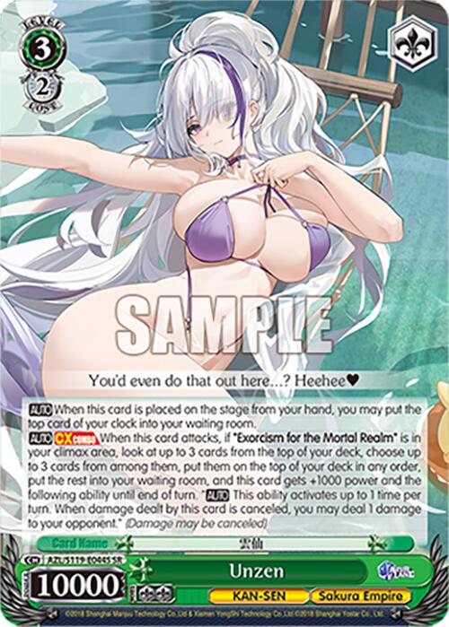 Image of Unzen (AZL/S119-E044S SR) [Azur Lane Vol. 2]