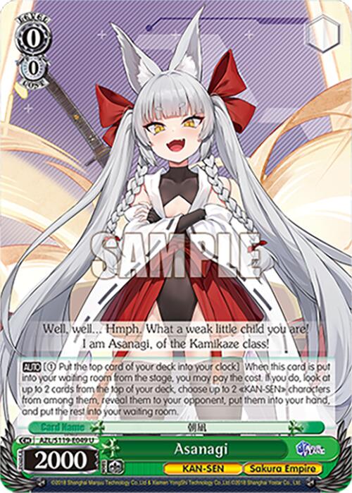 Image of Asanagi (AZL/S119-E049 U) [Azur Lane Vol. 2]