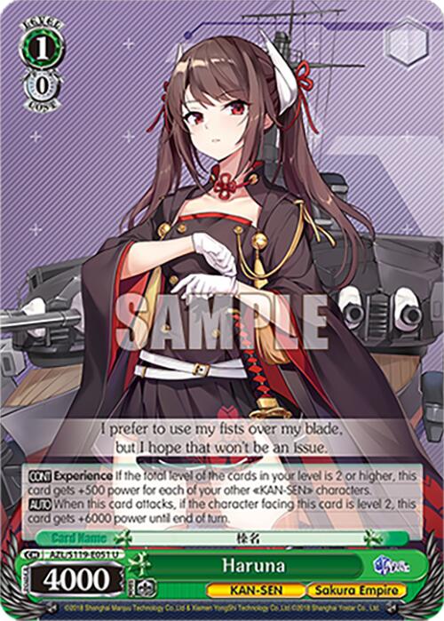 Image of Haruna (AZL/S119-E051 U) [Azur Lane Vol. 2]