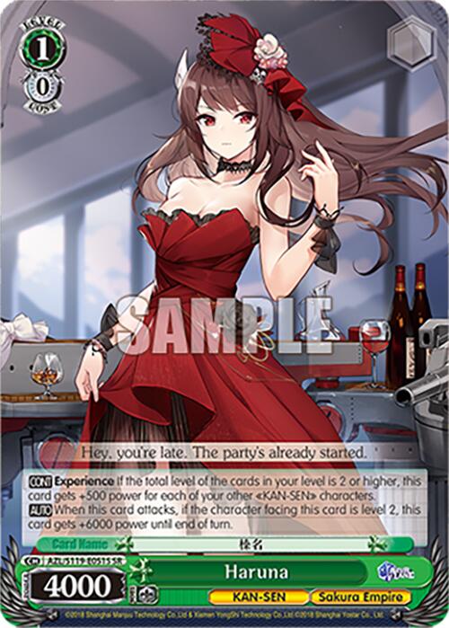Image of Haruna (AZL/S119-E051S SR) [Azur Lane Vol. 2]
