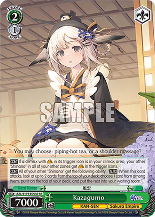 Image of Kazagumo (AZL/S119-E054S SR) [Azur Lane Vol. 2]