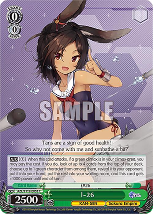 Image of I-26 (AZL/S119-E058 C) [Azur Lane Vol. 2]