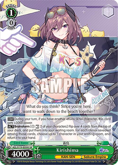 Image of Kirishima (AZL/S119-E059S SR) [Azur Lane Vol. 2]