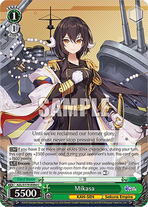 Image of Mikasa (AZL/S119-E060 C) [Azur Lane Vol. 2]