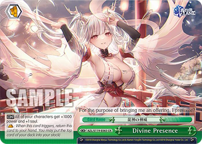 Image of Divine Presence (AZL/S119-E065 CR) [Azur Lane Vol. 2]