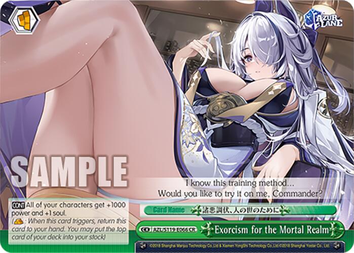 Image of Exorcism for the Mortal Realm (AZL/S119-E066 CR) [Azur Lane Vol. 2]