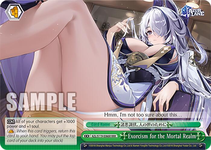 Image of Exorcism for the Mortal Realm (AZL/S119-E066R RRR) [Azur Lane Vol. 2]