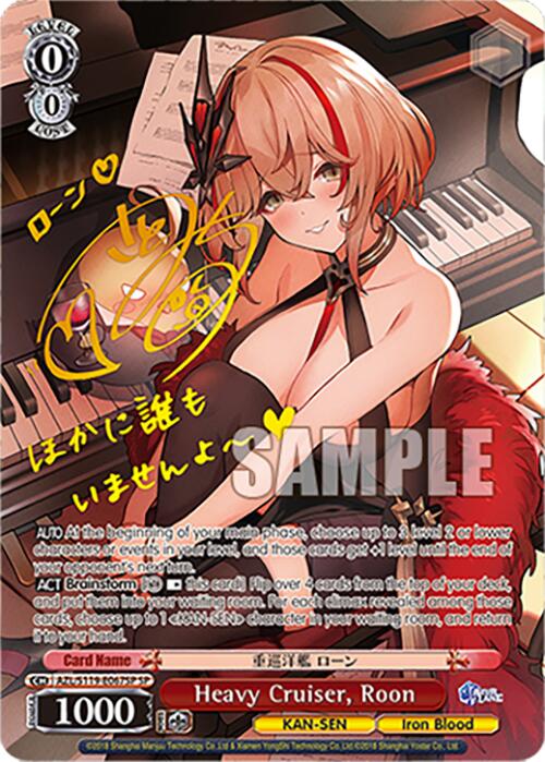 Image of Heavy Cruiser, Roon (AZL/S119-E067SP SP) [Azur Lane Vol. 2]