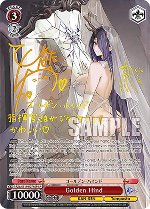 Image of Golden Hind (AZL/S119-E074SP SP) [Azur Lane Vol. 2]