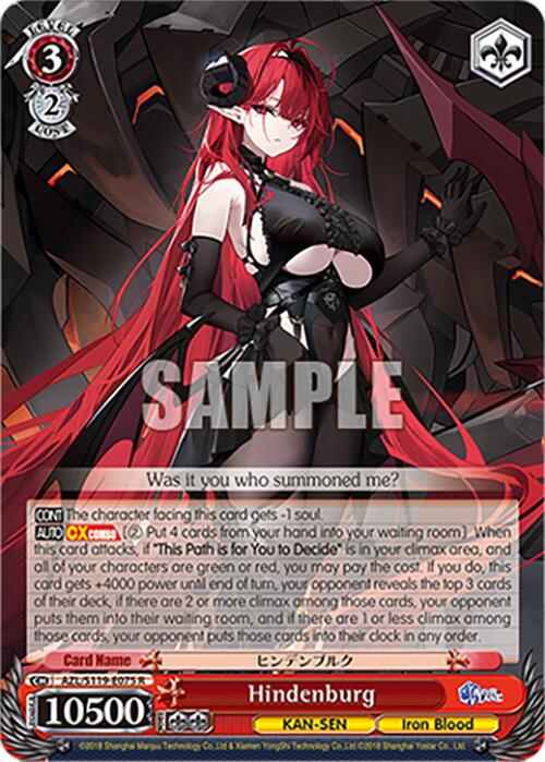 Image of Hindenburg (AZL/S119-E075 R) [Azur Lane Vol. 2]