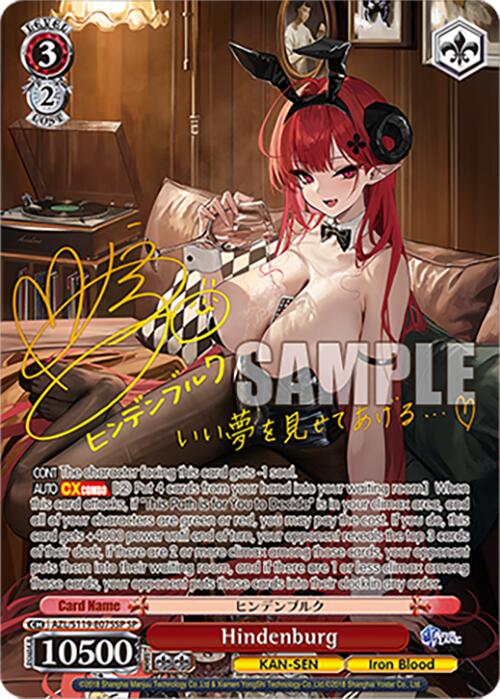 Image of Hindenburg (AZL/S119-E075SP SP) [Azur Lane Vol. 2]